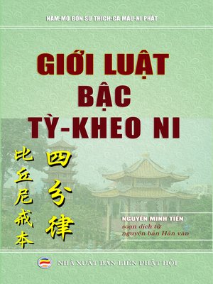 cover image of Giới luật bậc tỳ-kheo ni
